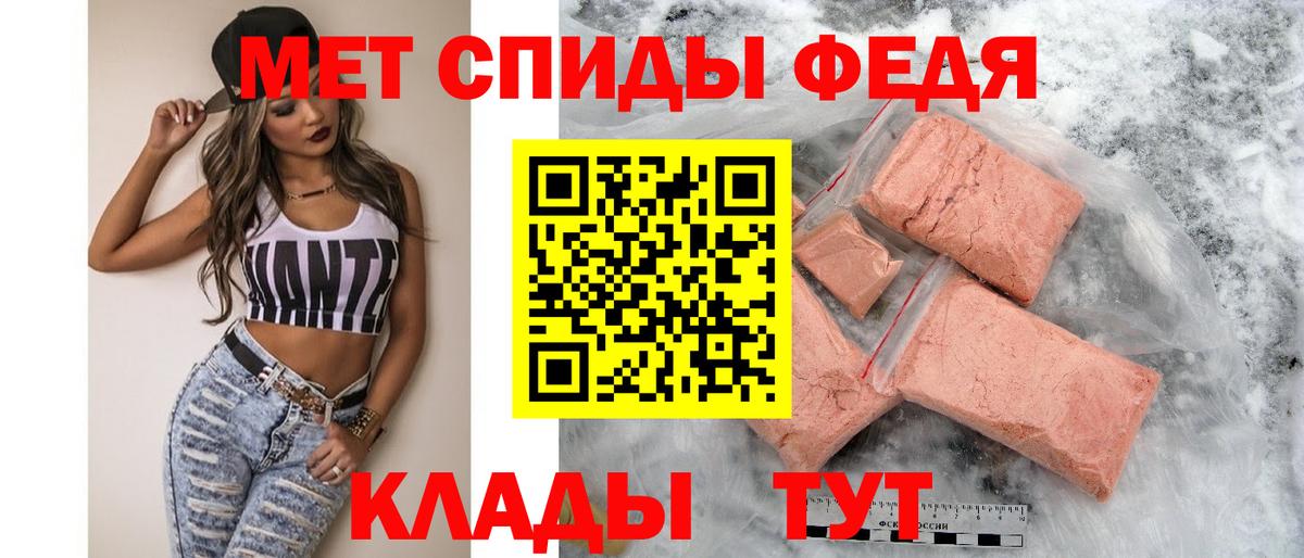 АМФЕТАМИН  АМФЕТАМИН Premium  Вход с VPN  Бутурлиновка 