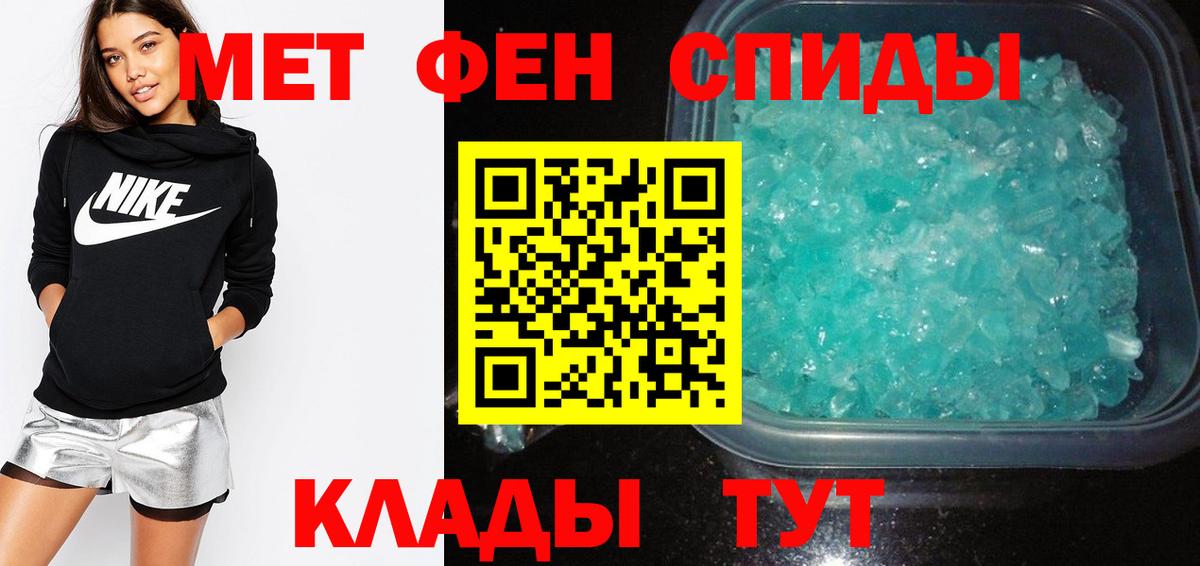 Амфетамин 98% Бутурлиновка