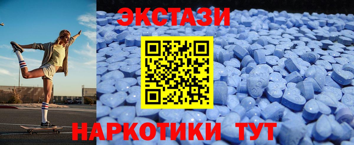 Ecstasy DUBAI Бутурлиновка