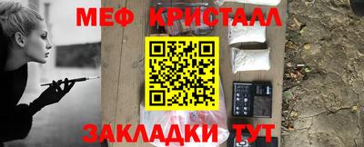 герыч Ливны