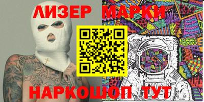 дживик Ликино-Дулёво