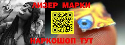 герыч Ливны