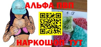 герыч Ливны