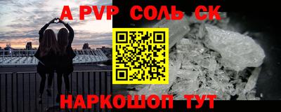 герыч Ливны