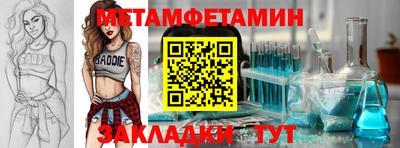 дживик Ликино-Дулёво