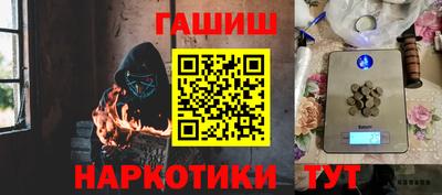 герыч Ливны
