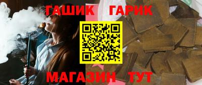 герыч Ливны
