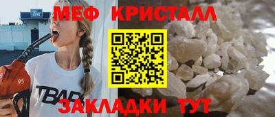 герыч Ливны