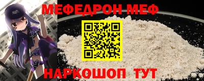 герыч Ливны