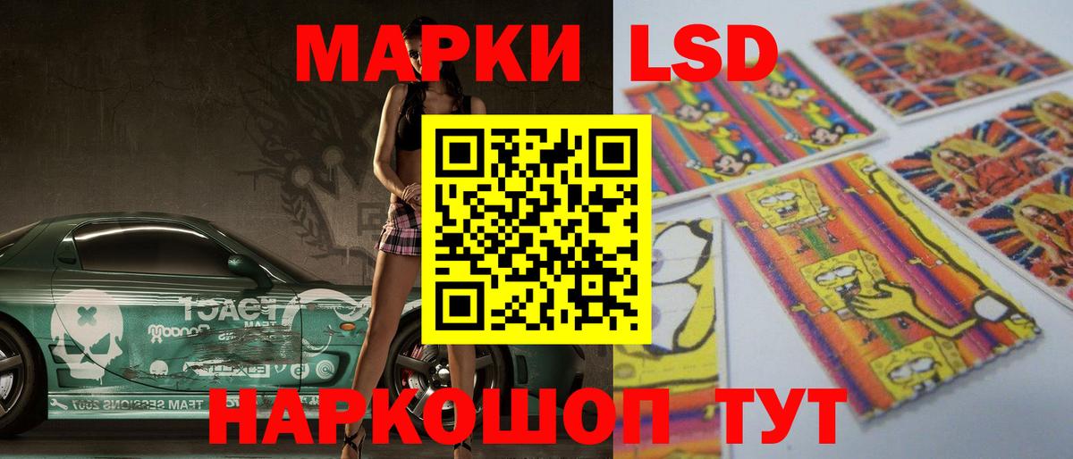 Бутурлиновка  ЛСД экстази  Вход с VPN  Лсд 25 экстази ecstasy 