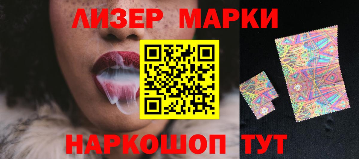 Лсд 25 экстази кислота Бутурлиновка