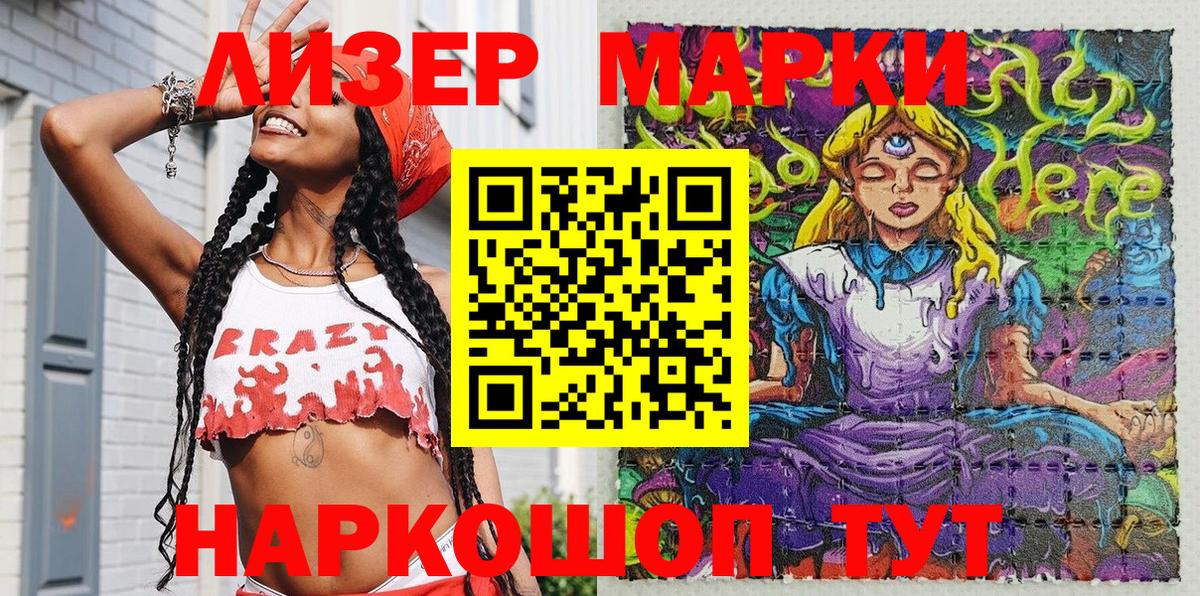 Бутурлиновка  купить   Вход с VPN  Марки N-bome 1,5мг  Марки N-bome 