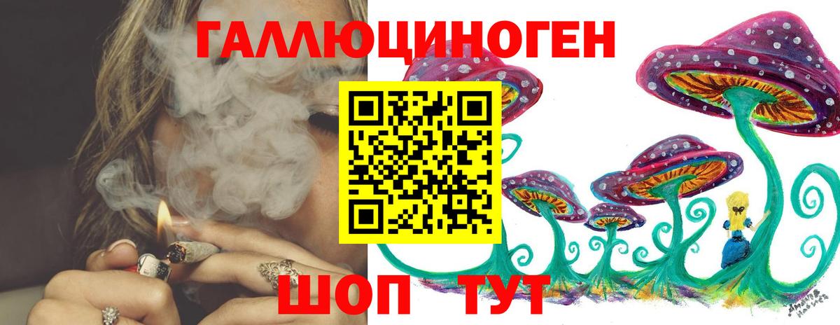 Галлюциногенные грибы мухоморы  Галлюциногенные грибы мицелий  купить  сайты  Бутурлиновка  Вход с VPN 